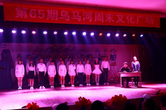 准备好了吗?黄金单身不眠夜——第65期周末文化广场暨外语系首届“黄金单身汉”才艺比拼活动