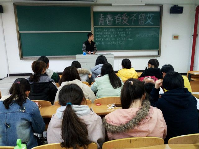 传递正能量第430期:防范艾滋 享受美好青春——外语系公益传播官宣讲活动之“青春有爱不留艾”