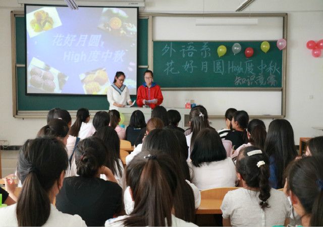 外语系“花好月圆，high度中秋”中秋节关怀活动