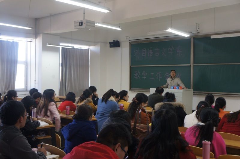 创优良学风 展外语风采——外语系学风建设进行中
