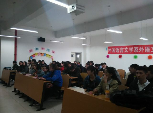 爱“记”才会赢 ——外语系外语文化节之“我为单词狂”