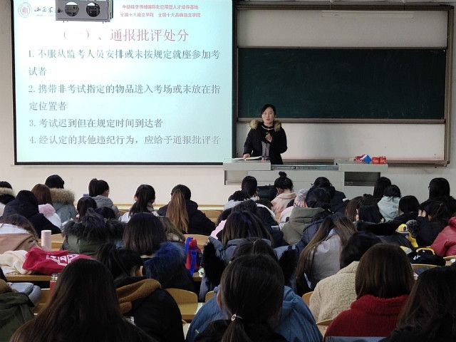 外语系开展2017级主题年级会/辅导员说完满(2019年12月)