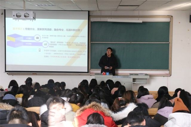 外语系开展2018级主题年级会/辅导员说完满(2018年12月)