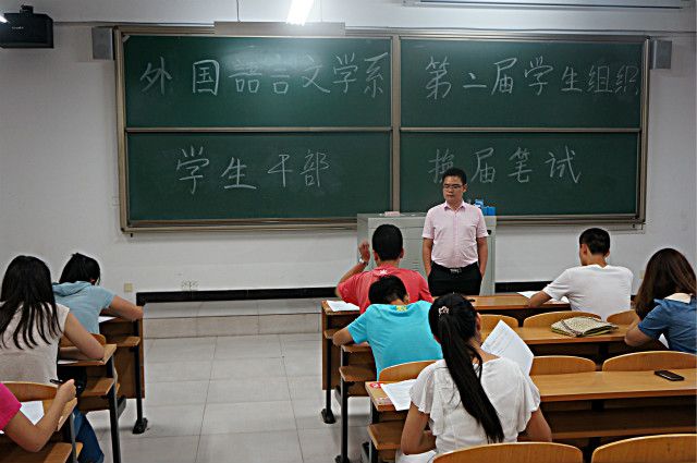 【学生工作】换届选举新力量 汇集青春正能量——外语系学生会换届顺利完成