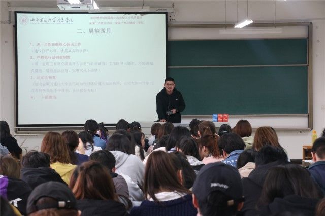 外语系开展2016级主题年级会/辅导员说完满(2019年4月)