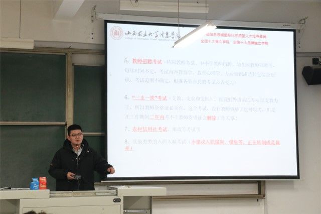 外语系开展2016级主题年级会/辅导员说完满(2019年3月)