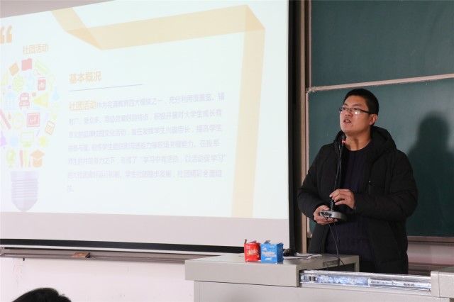 外语系开展2018级主题年级会/辅导员说完满(2018年12月)