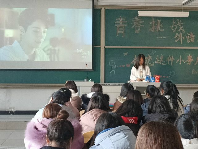 缱绻时光 温存岁月 ——外语系“初恋这件小事”