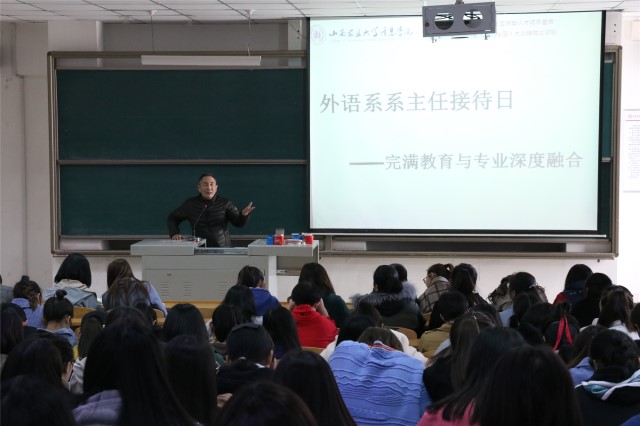 【系主任接待日】博学多闻 精益求精