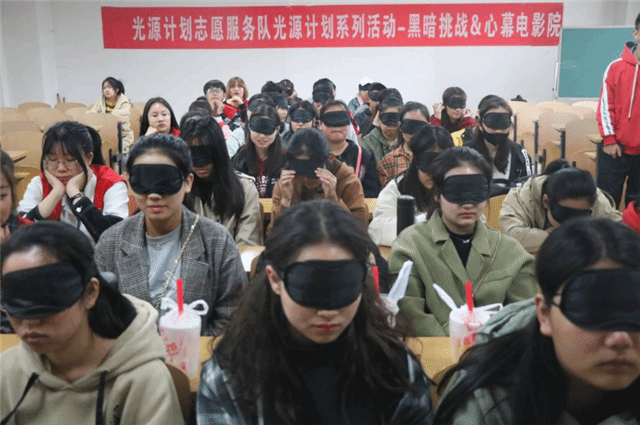 外语系第十七届光源计划之“心幕电影院&黑暗挑战”