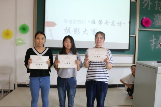 浓浓舍友情 点滴暖人心 ——外语系“温馨舍友情”摄影大赛