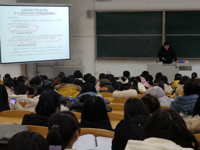 外语系开展2019级主题年级会/辅导员说完满(2019年12月)