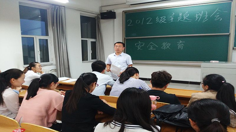 加强安全教育 深化安全意识 ——外语系开展“14”项大学生安全系列教育会