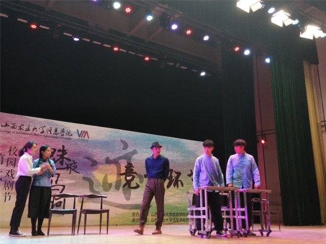 酣畅淋漓咏叹芳华 奔跑的青春依然含着泪坚持——第七届“魅夜乌马河”戏剧节竞演