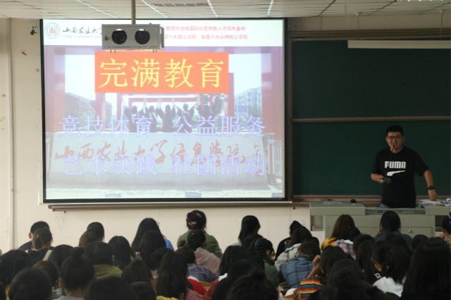 外语系开展2019级主题年级会/辅导员说完满(2019年9月)