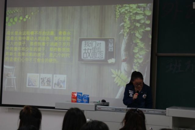 外语系2017级“班之魂,韵风采”班旗班徽班歌班训设计大赛