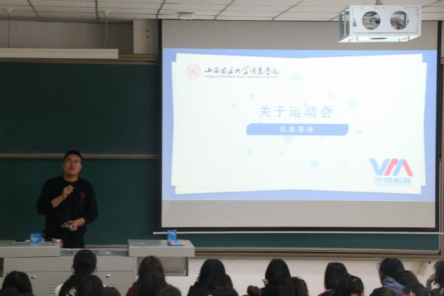 外语系开展2017级主题年级会/辅导员说完满(2019年4月)