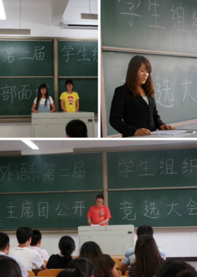 【学生工作】换届选举新力量 汇集青春正能量——外语系学生会换届顺利完成