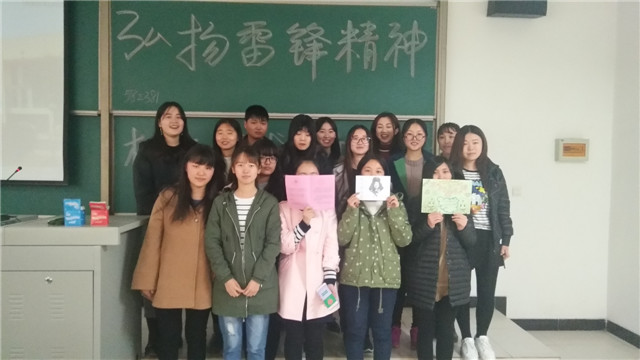 外语系“青年心·雷锋行”完满班级系列活动( 一)