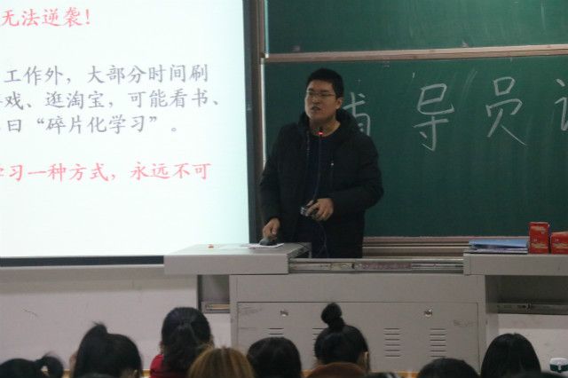 外语系开展2018级主题年级会/辅导员说完满(2019年11月)