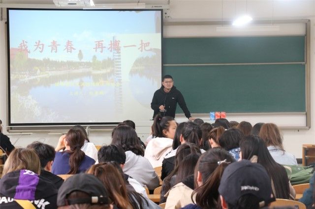 外语系开展2016级主题年级会/辅导员说完满(2019年4月)