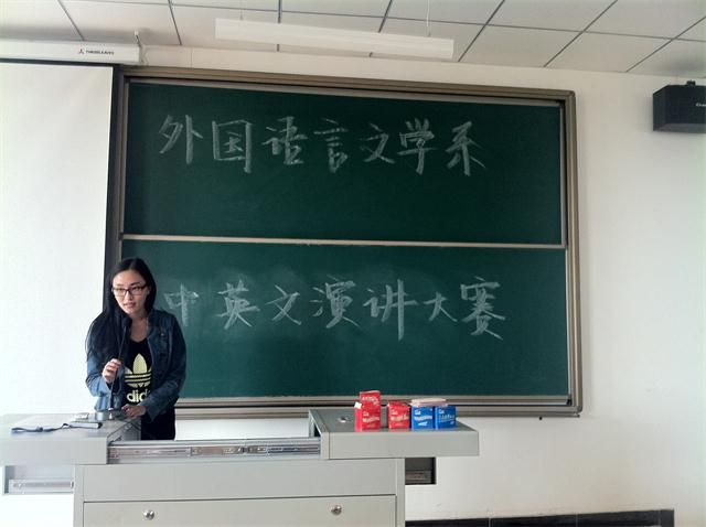 【艺术实践】青春,属于每一颗跳动的心——记外语系首届中英文演讲比赛