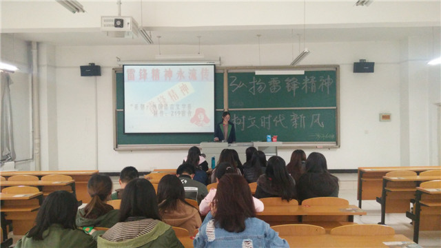 外语系“青年心·雷锋行”完满班级系列活动( 一)