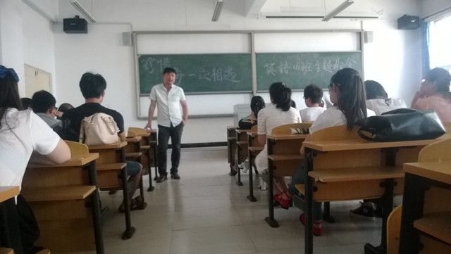 【学生工作】相遇不易 且行且珍惜 ——外语系召开班风建设主题班会