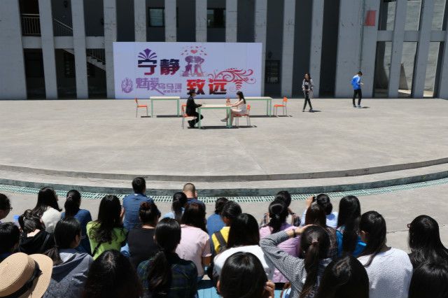 第四届“魅夜乌马河”校园戏剧节之外语系《宁静致远》