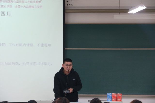 外语系开展2016级主题年级会/辅导员说完满(2019年4月)