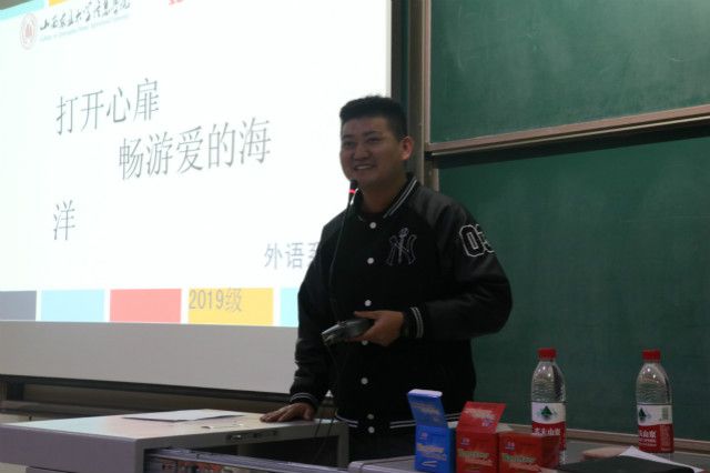 外语系开展2019级主题年级会/辅导员说完满(2019年11月)