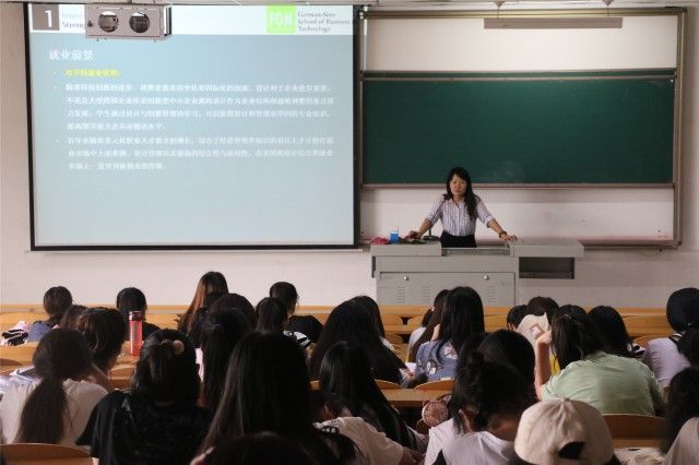 跨出国门,开始新旅程——外语系FOM项目宣讲