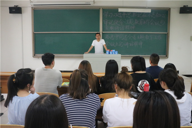 外语系学生党支部 组织开展“不忘初心、牢记使命”专题学习会