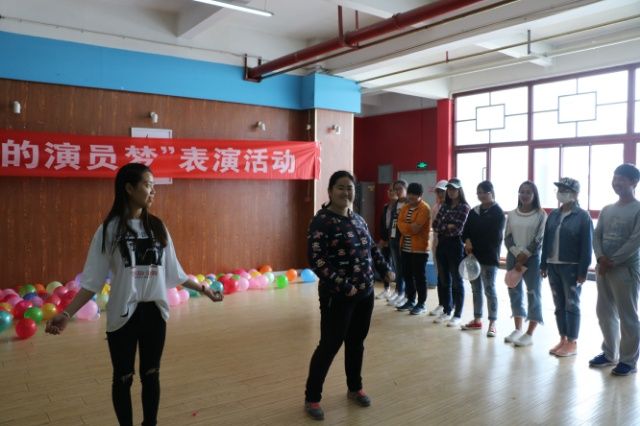 演绎自我 为梦想开花 ——外语系第三届“我的演员梦”表演活动