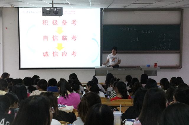 认真对待 端正态度——外语系2017级辅导员说完满之“端正考风,诚信考试,从我做起”