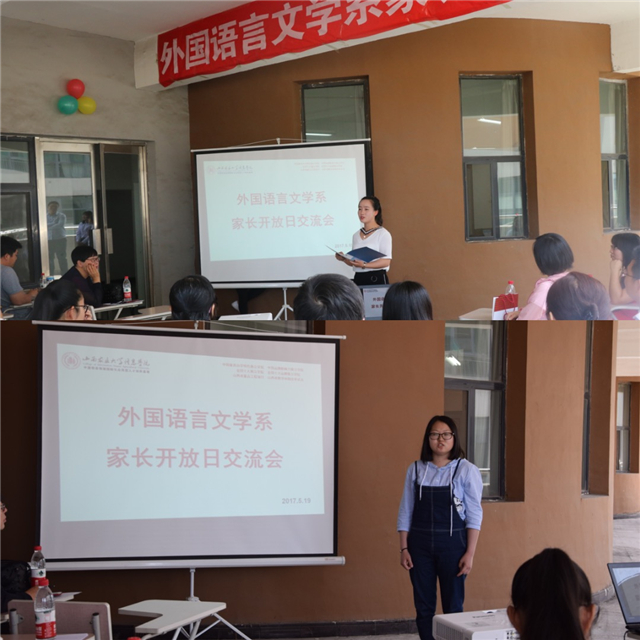 【家长开放日】家校共建成人篇 师生同筑成才梦
